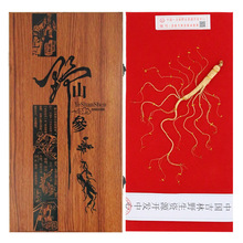 人参礼盒 东北特产 吉林长白山人参礼盒装会销礼品产地直发