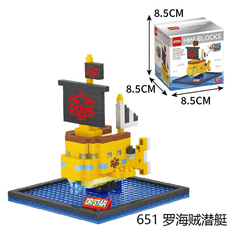 651 Luo Pirate Submarine