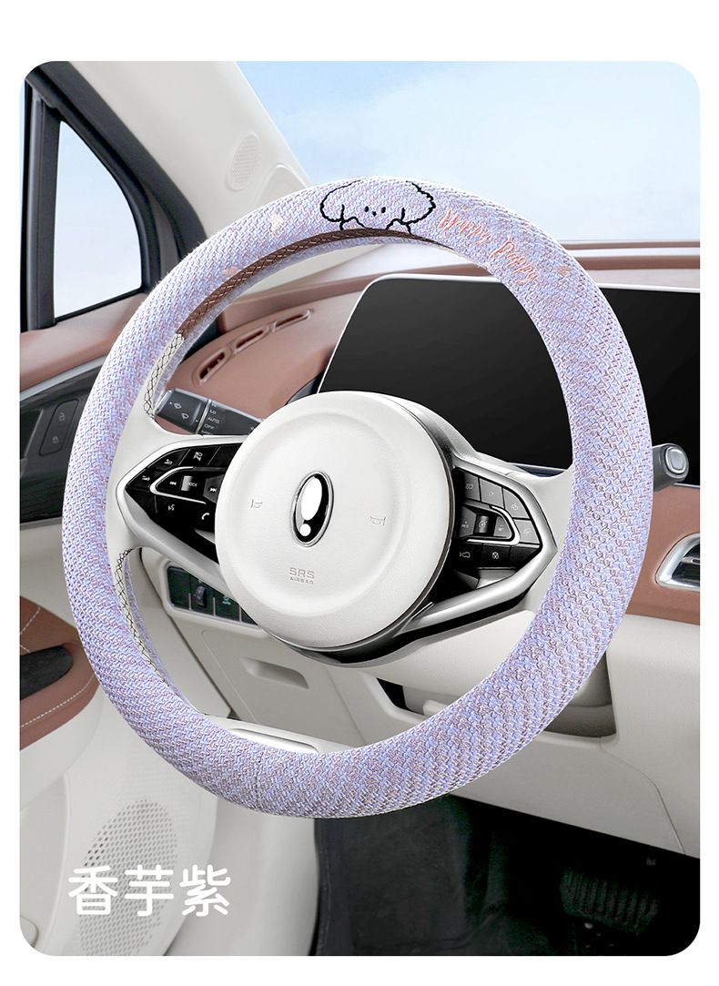 2026 New Model Car Hot-Selling Export-Only Steering Wheel Cover, Linen Truck Steering Wheel Cover for All Seasons, Cross-Border Steering Wheel Cover
