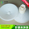 [Manufacturers supply] ABS nylon PP Aerator BIOLAK-Friox  cutting Bubble Oxygenation effect