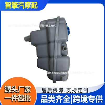 4G0121403G is suitable for the Water tank