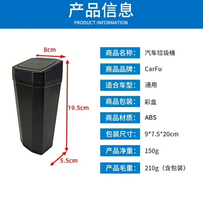 Car storage bag/box, Car-Mounted Press-Type Storage Box, Household