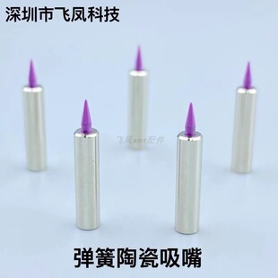 LED�մɏ�������2.5mil3.0/3.5/4/5/6/7/8milASM������̾��C