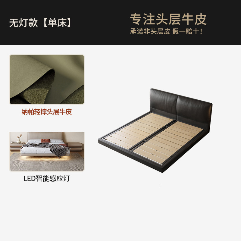 Cama de suspensión minimalista italiana, cama de madera sólida, cama de cuero delgada, cama principal, cama de cama negra moderna y simple, cama de cama lateral