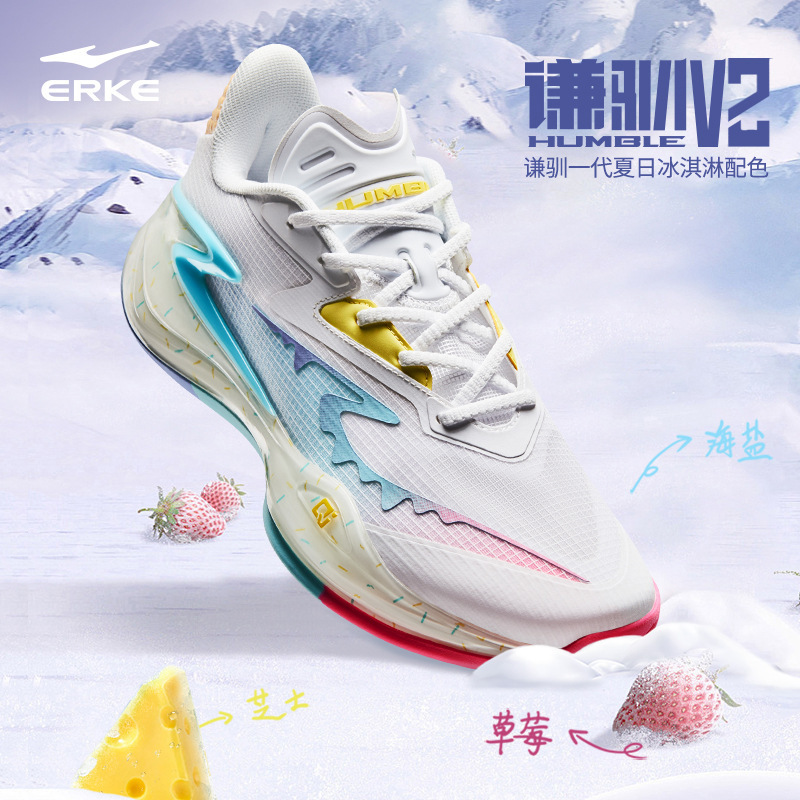 Hongxing Erke Qianxun V2 Men's Basketball Shoes Low-Top Non-Slip Wear-Resistant Sports Shoes Cushioning Rebound Practical Sports Shoes