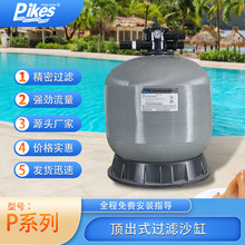 游泳池玻璃纤维顶出式沙缸水处理过滤器砂缸水泵一体机厂家直销