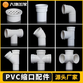 其他管件;管帽;弯头