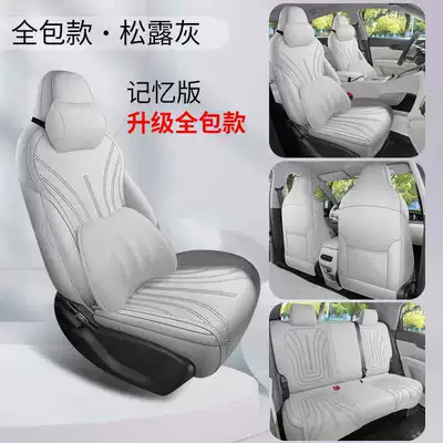 2026 Geely Xingyuan New: Modelə uyğun (Original) oturacaq örtükləri - truffle-gray-memory-foam-version-360-full-coverage-note-the-model-year