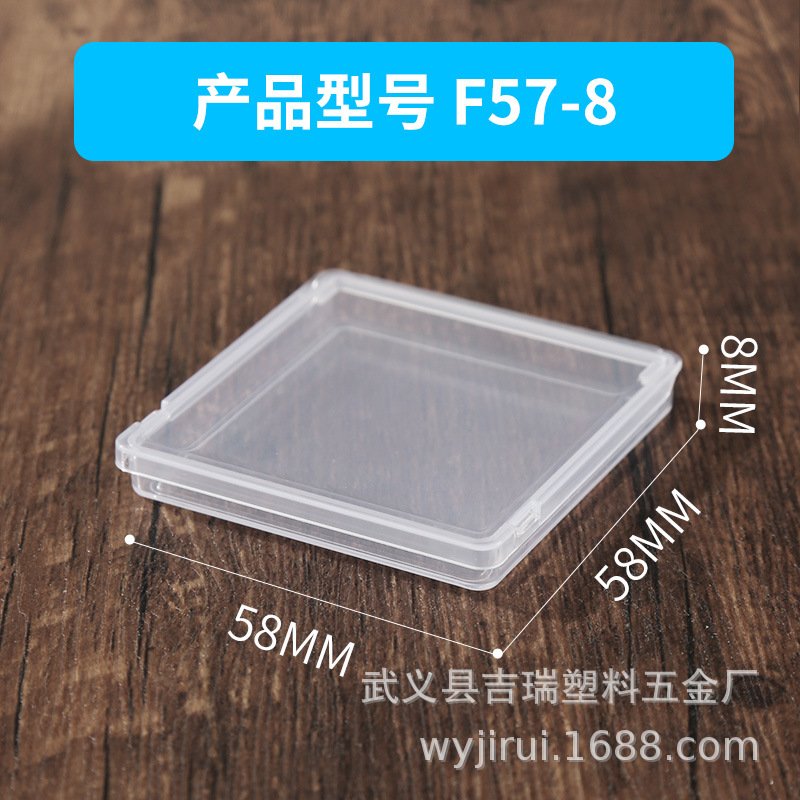 鱼钩盒 小盒子 PP盒 倒角刀包装盒 批头盒 塑料盒 胶盒 配件盒