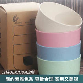 跨境小麦秸秆米饭碗餐具儿童饭碗甜品碗高颜值泡面碗四碗套装礼品