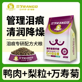 猫猫干粮;狗狗干粮