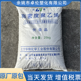 HDPE�A�\����K44-11-122�D���͉�����ϩ����ԭ���w���ߏ��ȹܲļ�