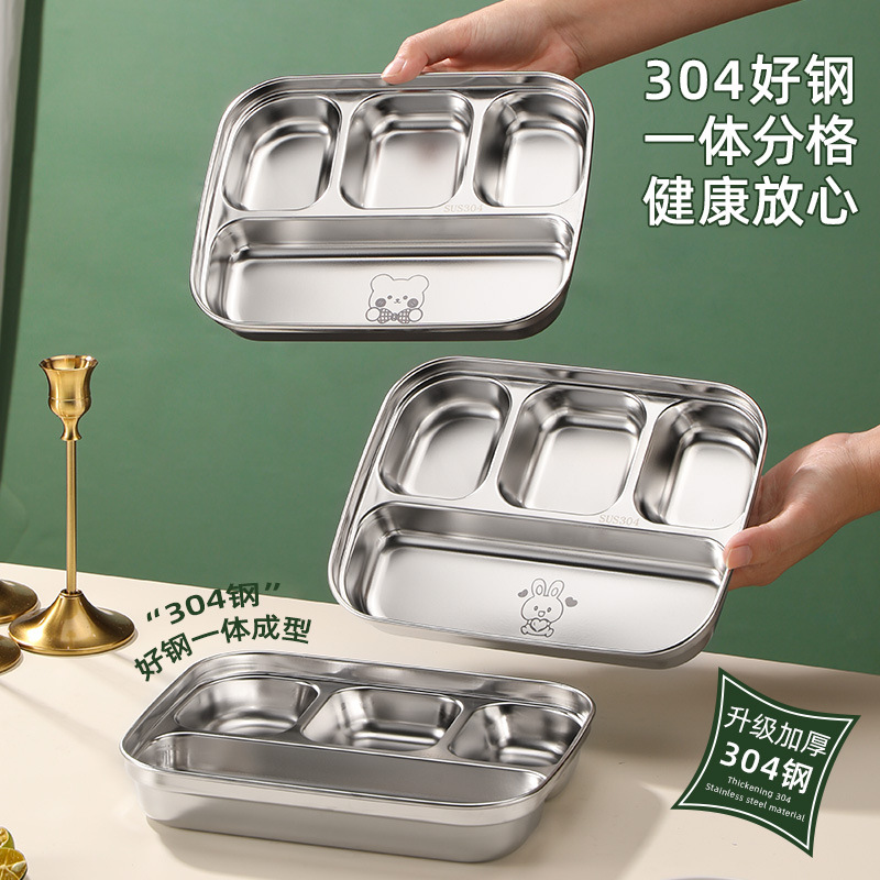 食品级304不锈钢盘子菜盘家用儿童吃饭盘卡通分格餐盘幼儿园餐具