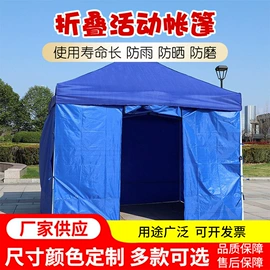 阳篷、雨篷;阳光房;其他