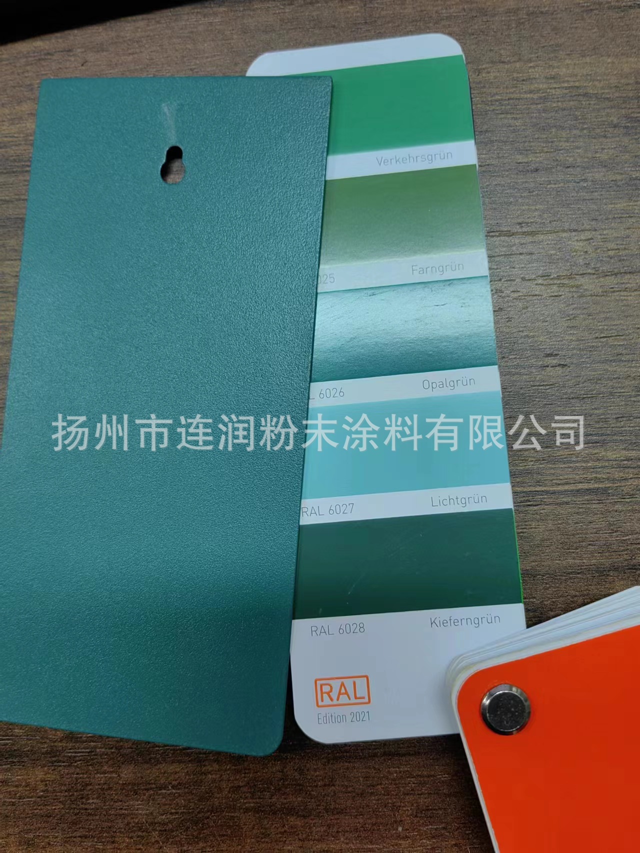 环氧聚脂热固性粉末涂料户内户外静电喷塑塑粉RAL6028松绿色砂纹