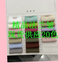 精品法兰皱微皱舒爽蓬松布料慵懒风连衣裙衬衫休闲裤套装时尚布料