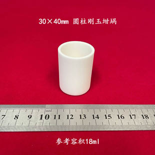 �A��������� 30*40mm �s18ml �����w ���X��