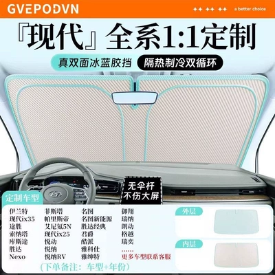 Car snow shield Sunshade, Sun Protection and Heat - flagship-customization-modern-exclusive-true-double-sided-ice-blue-glue-enjoy-a-cool-summer-storage-bag