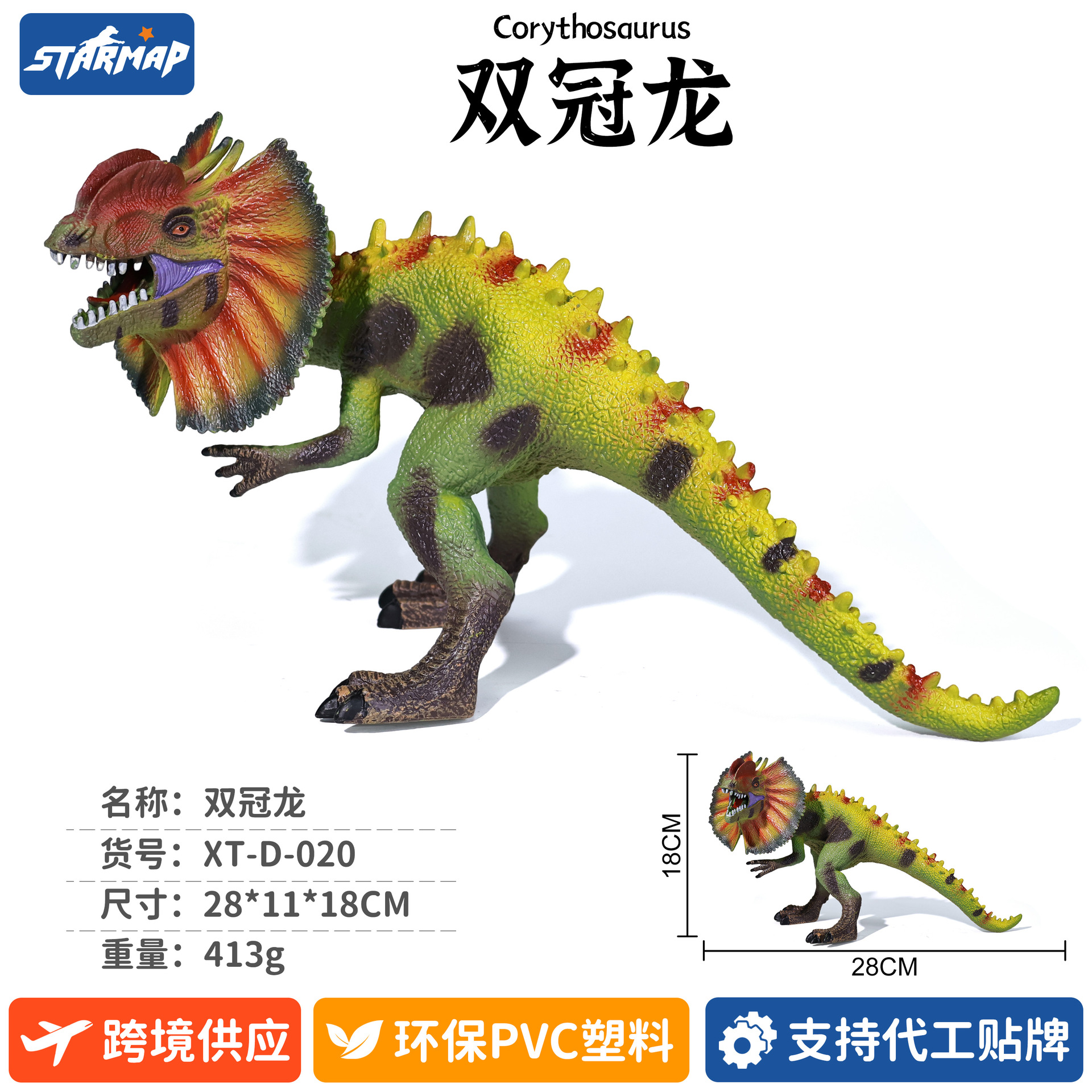 Modelo de Dinosaurio de Simulación de Plástico, Estático, Educativo, para Niños