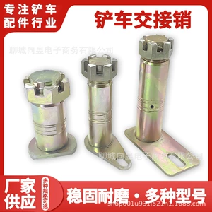 Forklift Loader Transfer Pin Lugong Mingyu Laigong with Threaded Cap Transfer Pin Steering Pin Accessories Collection