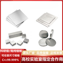 ø߼tͿgߜ،tK/tƬCr99.999%ſ؞RĤ