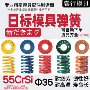 ���lģ�ߺϽ�䓏��� 55�t�� ���α⾀���s���� �S�{�G��ɫ ֱ��35