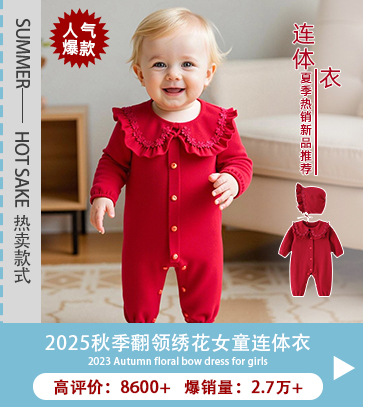 阿里关联销售8_02