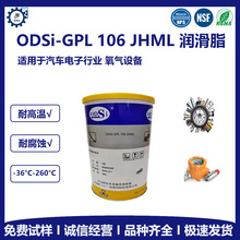����Ű� GPL 106 ȫ��������֬  ������֬