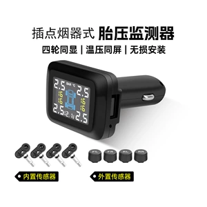TY09 Siqaret Yandırıcı Tipi Təkər Təzyiq Monitoru TPMS Arxa Təkər Təzyiqi
