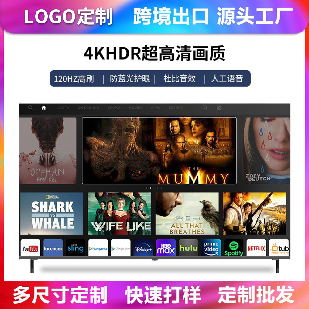 Foreign Trade 32inch Lcd Tv Color Tv 55inch Hd Explosion-Proof 2K4K Smart 65inch Tv Smart Tv