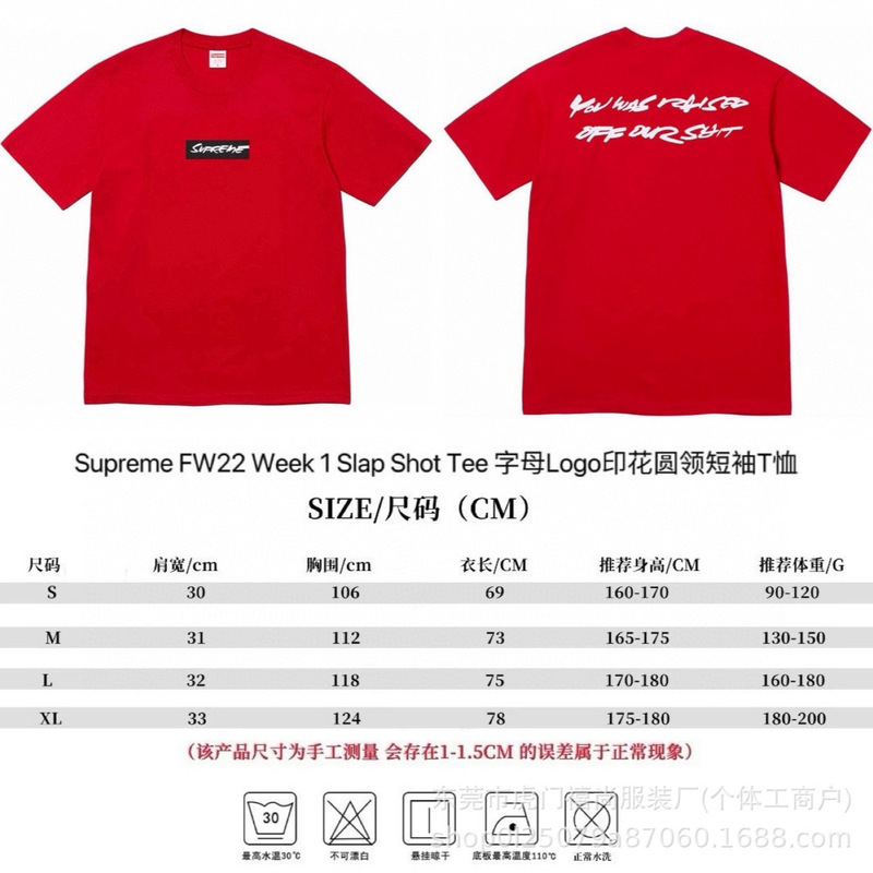 クロスボーダー 25ss アメリカントレンド Supreme ハイバージョン レタープリント ラウンドネック 半袖 ユニセックス ゆったり カジュアル Tシャツ|undefined
