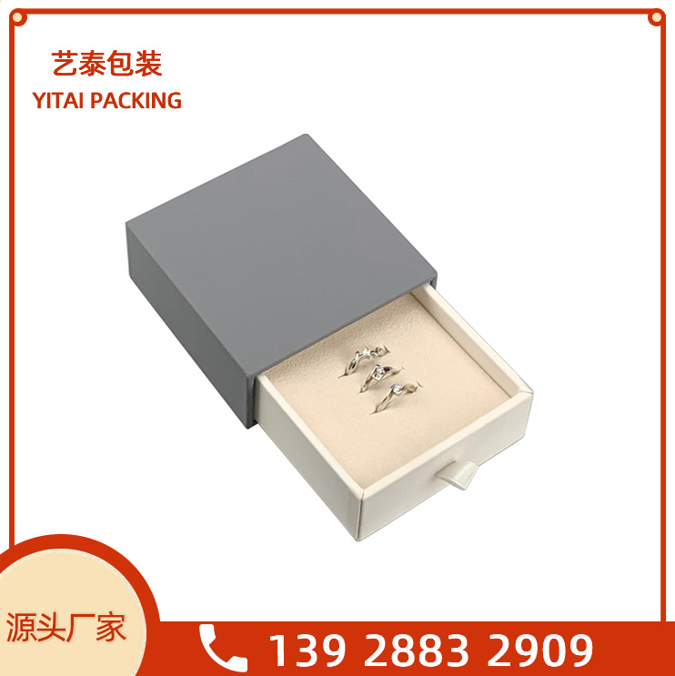 抽拉盒 首饰盒 韩式风格 PU皮盒 戒指收纳盒 包装盒 工厂批发