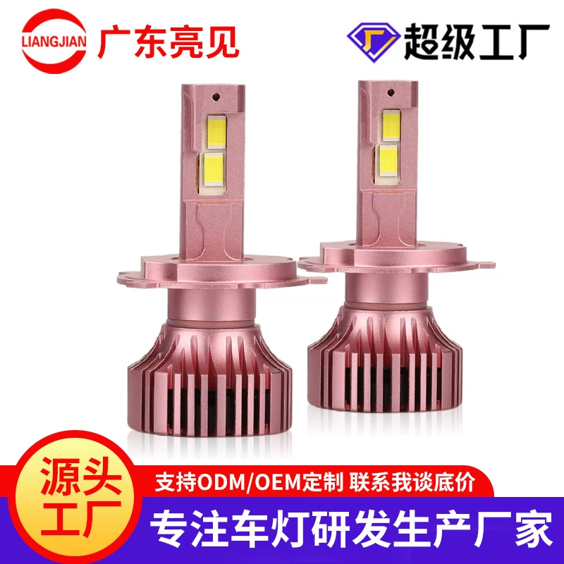 Автомобильная светодиодная фара высокой мощности 75W 12V 24V, лампа для грузовика H4 LED H7, лазерная фара