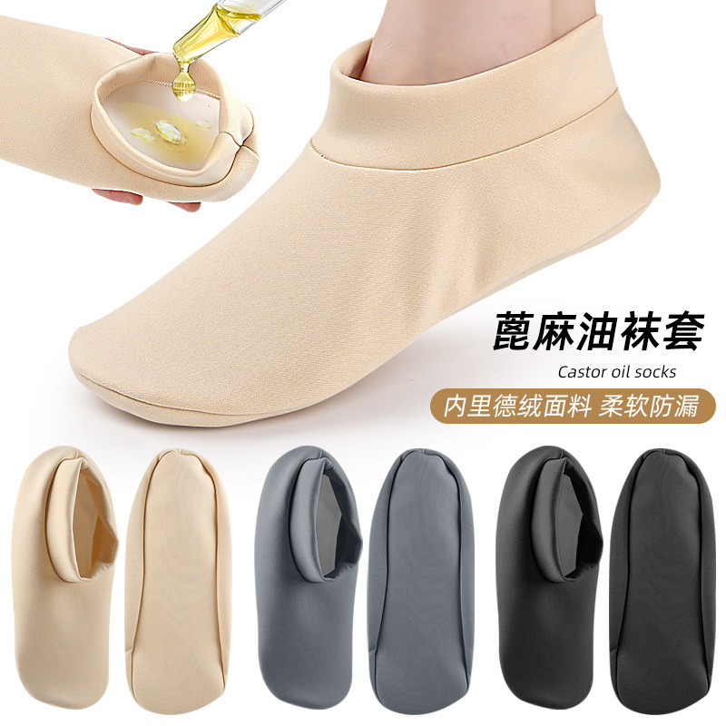 Derong Foot Covers Are Reusable, Yoga Sports Socks, Foot Care Socks, Castor Oil Foot Covers