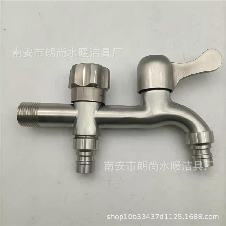 Stainless steel double water faucet washing machine mop pool faucet quick open faucet one in two out faucet Stainless steel double water faucet washing machine mop pool faucet quick open faucet one in two out faucet