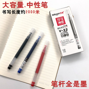 ��ͨV22������0.5mm���ԹP�ӏ��^ֱҺʽһ���ԌW���k�����ֹPˮ�P