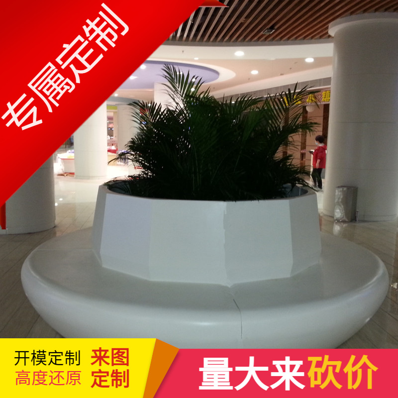 玻璃钢制品  玻璃钢组合型 白色商场商业区休闲椅 兼设计与制作