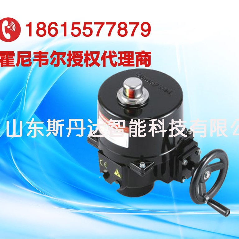 霍尼韦尔执行器蝶阀执行器/NOM-4A-E