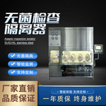 实验室生物无菌检查隔离器细胞治疗粉体/原料药无菌隔离器