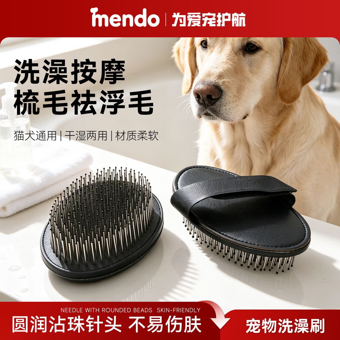 애완동물 목욕 브러시, 강아지 청소 마사지 브러시, 고양이 털 손질, 털 제거, 고양이와 강아지 목욕 마사지 장갑