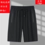 健身品质外贸运动五分裤
