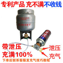 扁气罐充气阀户外家用气炉改用液化气转换线煤气管充卡式头长气罐
