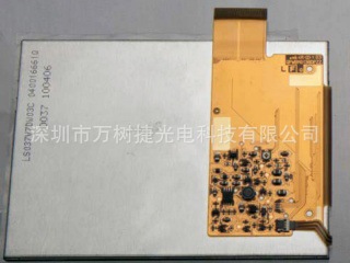 LS037V7DW03C Sharp 3.7inch 480*640 VGA手持设备PDA 工业用屏