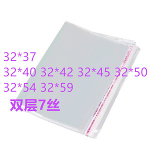32��  ͸��OPP����ճ������ �p��7�z�����z���b��Ƭ��ڰ��b��OPP