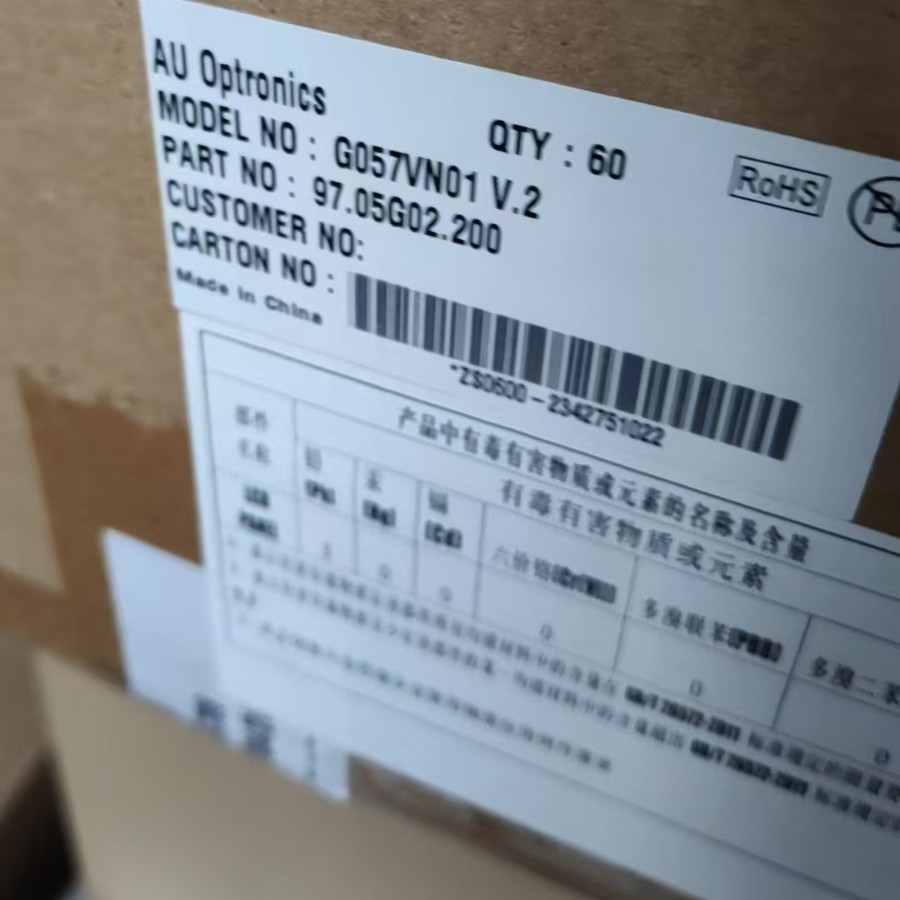 G057VN01 V2    G057VN01 V220  友达5.7寸 全新原装A规工控屏
