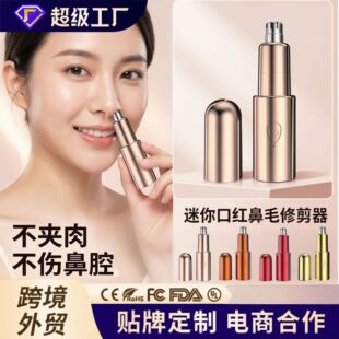 �羳��ë�����б�ë����늱�yʽ늄��޼���Ů�������ȥë�x����