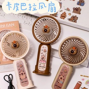 Kapibala Desktop Portable Handheld Small Fan Mini Cartoon Kidsren Primary School Students USB Charging Fan Desktop