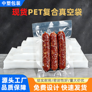 �F؛pet�ͺ���մ�16�z��͸����߅�ܷ������ʳƷ���r���b��ӡˢ