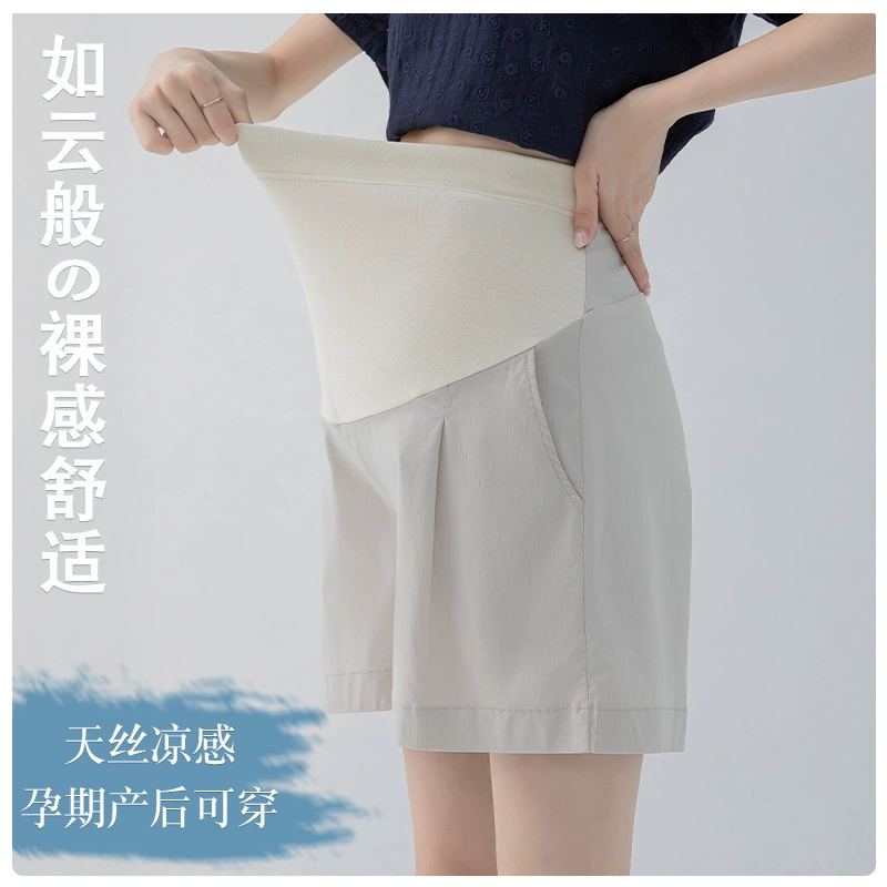 2025 Новый летний минималистский универсальный дышащий освежающий пятиминутный живот беременные шорты