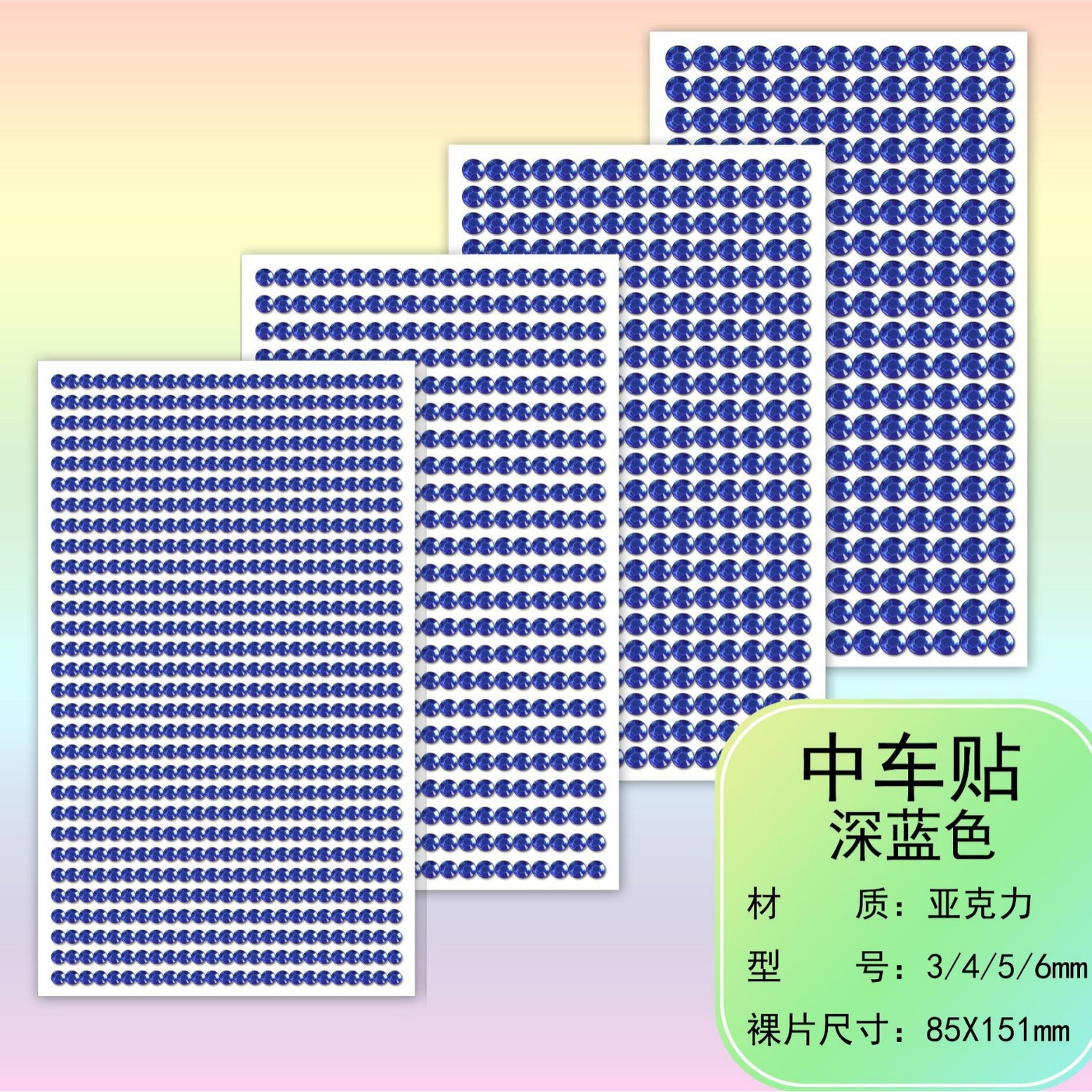 다크 블루